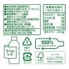 「【アスクル・ロハコ限定】伊藤園 香り豊かなお茶 緑茶 500ml ラベルレス 1セット（48本）  オリジナル」の商品サムネイル画像10枚目