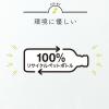 「【アスクル・ロハコ限定】伊藤園 香り豊かなお茶 麦茶 500ml ラベルレス 1セット（48本） （イチオシ） オリジナル」の商品サムネイル画像4枚目