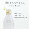 「【アスクル・ロハコ限定】伊藤園 香り豊かなお茶 麦茶 500ml ラベルレス 1セット（48本）  オリジナル」の商品サムネイル画像8枚目