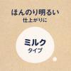「ビオレUVバリアミージェントルミルク SPF50PA+++ 50ml 花王」の商品サムネイル画像6枚目