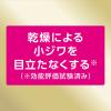 「ニベアUVディーププロテクト＆ケアエッセンスSPF50+PA++++50g花王」の商品サムネイル画像7枚目