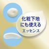 「ニベアUVディーププロテクト＆ケアエッセンスSPF50+PA++++50g花王」の商品サムネイル画像9枚目
