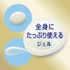 「【セール】ニベアUV ディープ プロテクト＆ケア ジェル SPF50+PA++++ 80g 2個 花王」の商品サムネイル画像8枚目