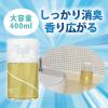 「トイレの消臭剤 グレープフルーツの香り 400ml 2個 エステー（イチオシ） オリジナル」の商品サムネイル画像3枚目