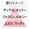 「トイレの消臭剤 フローラルブーケの香り 400ml 2個 エステー  オリジナル」の商品サムネイル画像2枚目