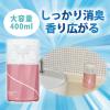 「トイレの消臭剤 フローラルブーケの香り 400ml 3個 エステー  オリジナル」の商品サムネイル画像3枚目