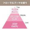 「トイレの消臭剤 フローラルブーケの香り 400ml 3個 エステー  オリジナル」の商品サムネイル画像7枚目