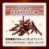 「日本ケロッグ ケロッグ オールブラン ブランリッチ ほっとひといきショコラ 220g 1袋 シリアル」の商品サムネイル画像4枚目