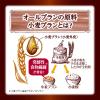 「日本ケロッグ ケロッグ オールブラン ブランリッチ ほっとひといきショコラ 220g 6袋 シリアル」の商品サムネイル画像6枚目