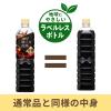 「UCC上島珈琲 職人の珈琲 無糖 ラベルレスボトル 900ml 1箱（12本入）」の商品サムネイル画像5枚目