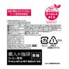 「UCC上島珈琲 職人の珈琲 無糖 ラベルレスボトル 900ml 1箱（12本入）」の商品サムネイル画像7枚目