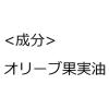 「DHC オリーブバージンオイルS 10ml ×2個 無香料 保湿美容液・オーガニック・美容オイル」の商品サムネイル画像10枚目