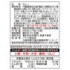 「ハウス食品　プロクオリティ　カレー　中辛（4袋入）　1個 レンジ対応」の商品サムネイル画像2枚目