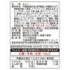 「ハウス食品　プロクオリティ　カレー　贅沢な濃厚（4袋入）　1セット（6個） レンジ対応」の商品サムネイル画像3枚目