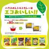 「ハウス食品　プロクオリティ　カレー　まろやかブレンド（4袋入）　1セット（6個） レンジ対応」の商品サムネイル画像7枚目