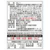 「ハウス食品　プロクオリティ　カレー　まろやかブレンド（4袋入）　1セット（2個） レンジ対応」の商品サムネイル画像3枚目