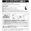 「カルディコーヒーファーム スペイン　ポエマ エクストラドライ　スパークリングワイン　白　辛口　750ml　1本　カバ　カヴァ」の商品サムネイル画像2枚目