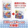 「キッチンペーパー 1セット（100カット×4ロール×4）エリエール 超吸収キッチンタオル 大王製紙」の商品サムネイル画像3枚目