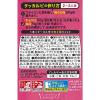 「エバラ食品 タッカルビのたれ 235g 1本」の商品サムネイル画像2枚目