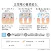 「KANEBO（カネボウ）  スクラビング マッド ウォッシュ 130g」の商品サムネイル画像4枚目