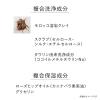 「KANEBO（カネボウ）  スクラビング マッド ウォッシュ 130g」の商品サムネイル画像5枚目