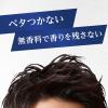 「ルシード ヘアワックス グロス＆ホールド 80g マンダム」の商品サムネイル画像4枚目