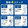 「ギャツビー 除毛クリーム 150g（医薬部外品）マンダム」の商品サムネイル画像3枚目