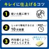 「ギャツビー 除毛クリーム 150g（医薬部外品）マンダム」の商品サムネイル画像4枚目