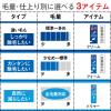 「ギャツビー 除毛クリーム 150g（医薬部外品）マンダム」の商品サムネイル画像6枚目