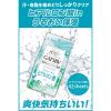 「ギャツビー フェイシャルペーパー 洗顔 モイストタイプ＜徳用＞42枚 1個 天然コットン100％ マンダム」の商品サムネイル画像3枚目