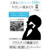 「ギャツビー フェイシャルペーパー 洗顔 モイストタイプ＜徳用＞42枚 1個 天然コットン100％ マンダム」の商品サムネイル画像5枚目