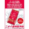 「ギャツビー バイオコアデオドラント ボディペーパー無香性＜徳用＞30枚（医薬部外品）天然パルプ100％ マンダム」の商品サムネイル画像3枚目