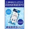 「ギャツビー フェイシャルペーパー 洗顔 アイスタイプ＜徳用＞42枚 3個 天然コットン100％ マンダム」の商品サムネイル画像3枚目