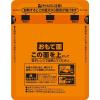 「エスビー食品 S＆B 1日分の緑黄色野菜のカレー（3個パック）中辛 1袋」の商品サムネイル画像4枚目