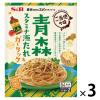 「エスビー食品　まぜるだけのスパゲッティソース　ご当地　青森スタミナ源たれ＆ガーリック　1人前×2　1セット（3個）　パスタソース」の商品サムネイル画像1枚目