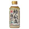「ヒガシマル醤油 蛤と帆立白だし 400ml ＃1U846525」の商品サムネイル画像1枚目