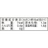「ヒガシマル醤油 蛤と帆立白だし 400ml ＃1U846525」の商品サムネイル画像3枚目
