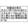 「白醤油 300ml 1本 盛田」の商品サムネイル画像3枚目