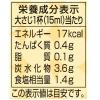 「トリュフソース 100ml 1本 盛田」の商品サムネイル画像3枚目