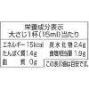 「かき醤油 1L 1本 盛田 マルキン」の商品サムネイル画像3枚目