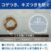 「お得用 IHマット 薄いSOFTタイプ 直径約21cm グレー 2枚入 1個 東洋アルミエコープロダクツ」の商品サムネイル画像3枚目