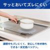 「お得用 IHマット 薄いSOFTタイプ 直径約21cm グレー 2枚入 1個 東洋アルミエコープロダクツ」の商品サムネイル画像4枚目