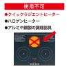 「お得用 IHマット 薄いSOFTタイプ 直径約21cm グレー 2枚入 1個 東洋アルミエコープロダクツ」の商品サムネイル画像8枚目