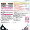 「お得用 IHマット 薄いSOFTタイプ 直径約21cm グレー 2枚入 1個 東洋アルミエコープロダクツ」の商品サムネイル画像9枚目