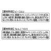 「グランデリ ジュレ 2つの味わい 13歳以上用 ビーフ＆軟骨 国産 30g×2種 10袋 ドッグフード 犬 ウェット パウチ」の商品サムネイル画像6枚目