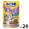「ねこ元気 15歳以上用 まぐろ入りかつお 60g 24袋 キャットフード ウェット パウチ」の商品サムネイル画像1枚目