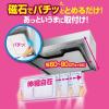 「フィルたん ワンタッチ レンジフードカバー 整流板付き対応 約60-90cm対応 2枚入 1セット（1個×2）東洋アルミエコープロダクツ」の商品サムネイル画像2枚目