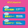 「フィルたん ワンタッチ レンジフードカバー 整流板付き対応 約60-90cm対応 2枚入 1セット（1個×2）東洋アルミエコープロダクツ」の商品サムネイル画像3枚目