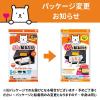 「フィルたん パッと貼るだけ レンジフードフィルター 深型用 幅60cm 1セット（1個（3枚入）×3）東洋アルミエコープロダクツ」の商品サムネイル画像2枚目