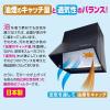 「フィルたん パッと貼るだけ レンジフードフィルター 深型用 幅60cm 1セット（1個（3枚入）×3）東洋アルミエコープロダクツ」の商品サムネイル画像5枚目